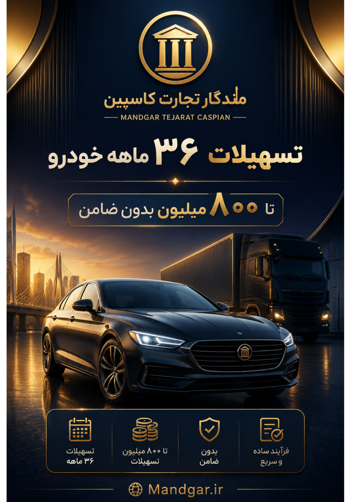 mandgar.ir