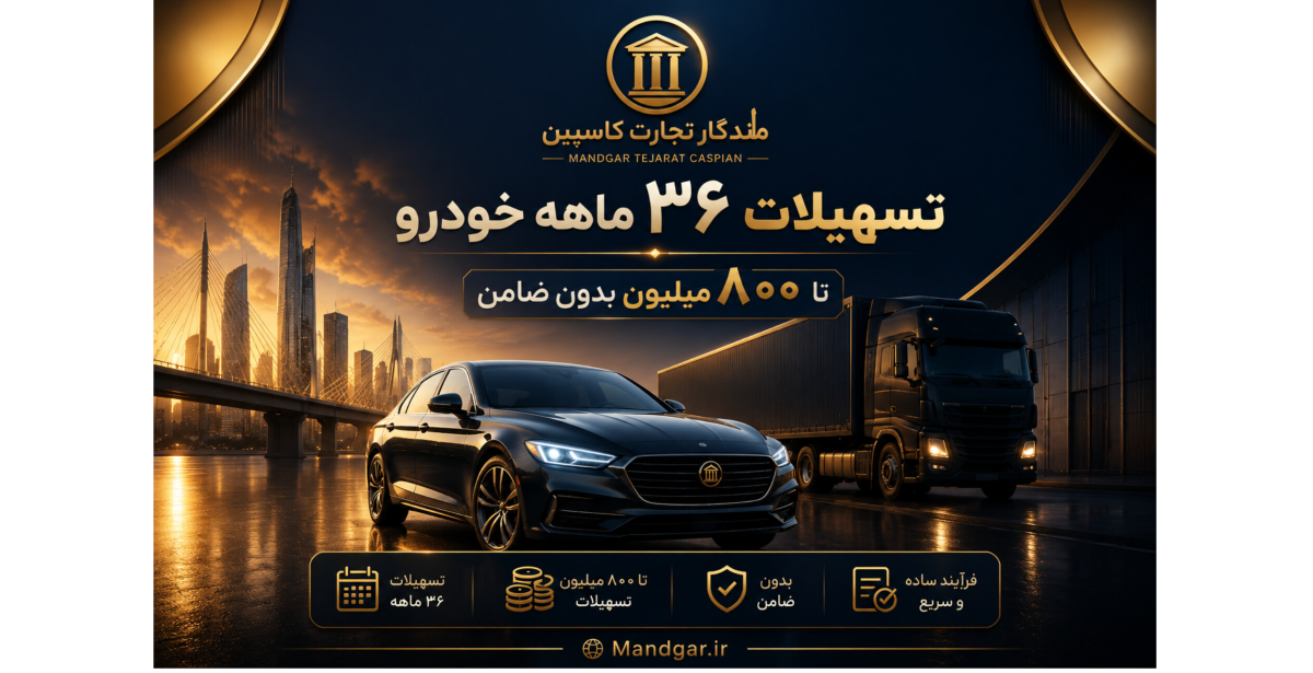 mandgar.ir